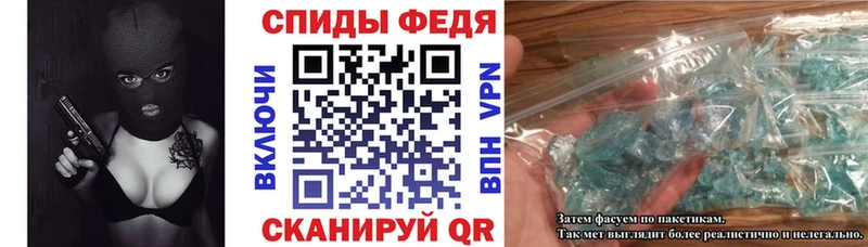 площадка наркотические препараты  Пенза  Амфетамин Розовый  купить закладку 