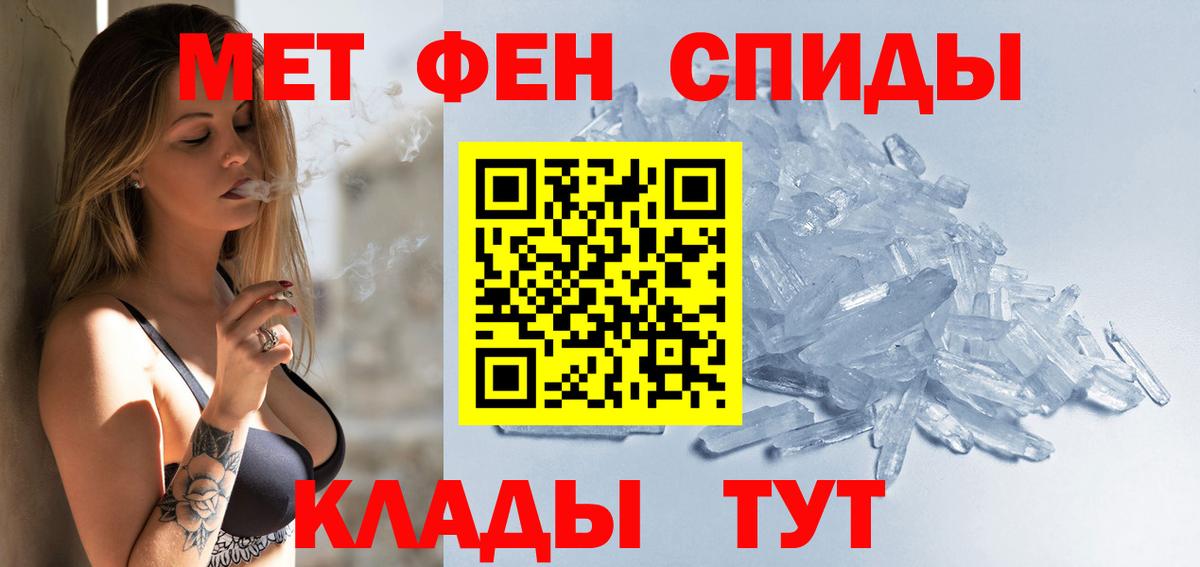 Amphetamine  АМФ Premium  Вход с VPN  Пенза 