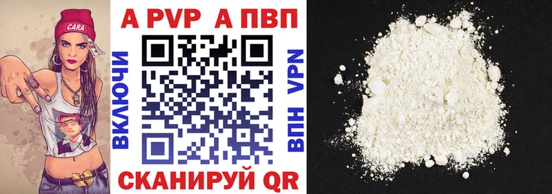 Alfa_PVP кристаллы  omg вход  Пенза 