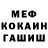 МДМА Molly Fire Sign