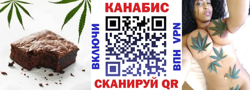 Canna-Cookies конопля Пенза