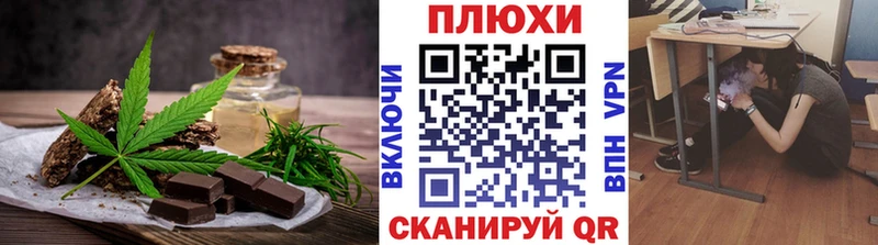OMG ССЫЛКА  Пенза  Еда ТГК марихуана 