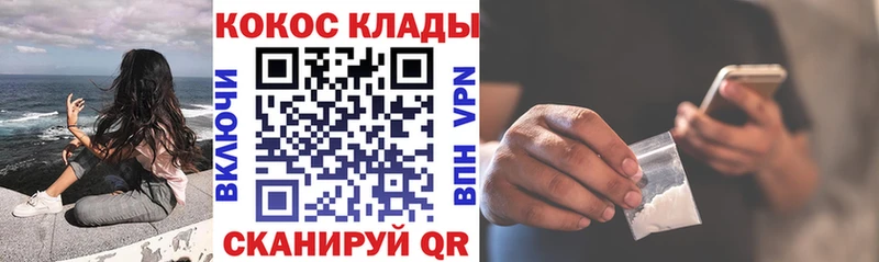 где найти наркотики  Пенза  Cocaine 97% 