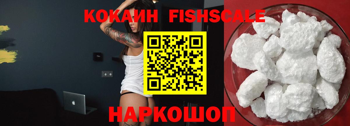 наркота  КОКАИН Колумбийский  COCAIN  Cocaine 97%  Вход с VPN  Пенза 