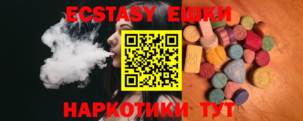 Ecstasy Punisher Пенза