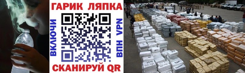 ГАШИШ гарик  Пенза 