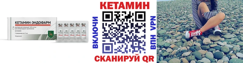 хочу   Пенза  Кетамин VHQ 
