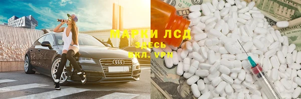 альфа пвп VHQ Армянск