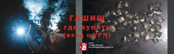альфа пвп VHQ Армянск