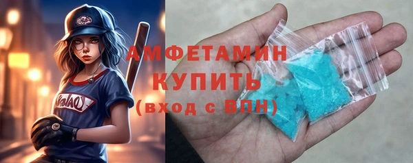 альфа пвп VHQ Армянск