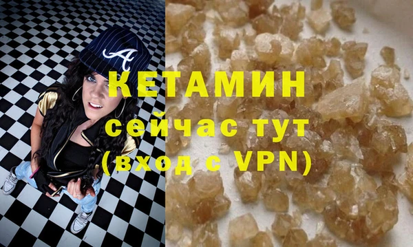 альфа пвп VHQ Армянск