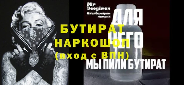 МДПВ Аркадак