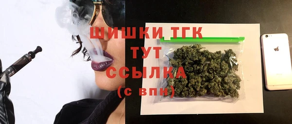 альфа пвп VHQ Армянск