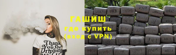 гидропоника Арсеньев
