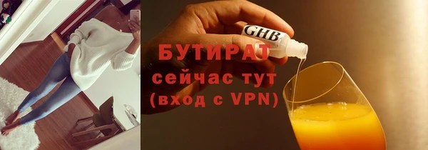 гидропоника Арсеньев