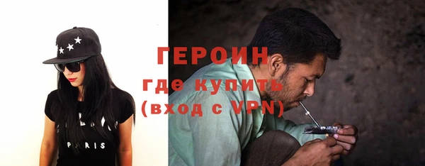 альфа пвп VHQ Армянск