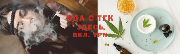 альфа пвп VHQ Армянск