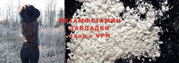гидропоника Арсеньев