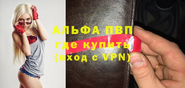 альфа пвп VHQ Армянск