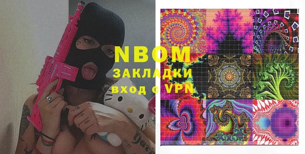 гидропоника Арсеньев
