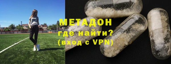 альфа пвп VHQ Армянск