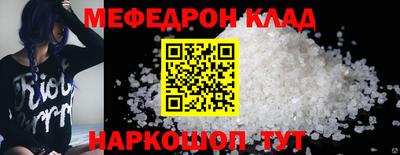 соль ск Ипатово