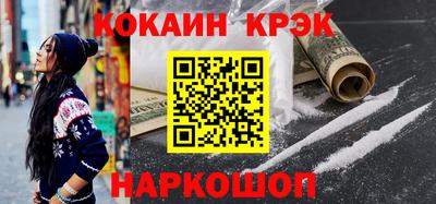 соль ск Ипатово