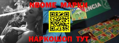 скорость Ирбит