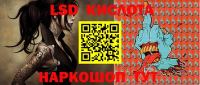 соль ск Ипатово