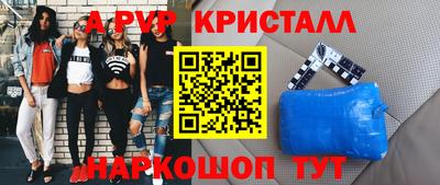 ALPHA-PVP Изобильный