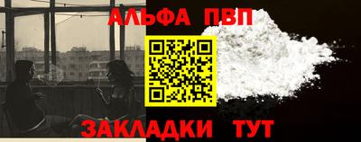 соль ск Ипатово