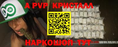 ALPHA-PVP Изобильный