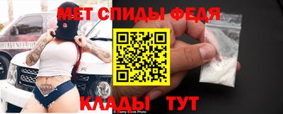 скорость Ирбит
