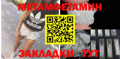 соль ск Ипатово