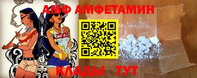 соль ск Ипатово