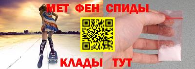 скорость Ирбит