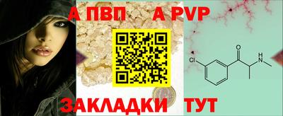 соль ск Ипатово