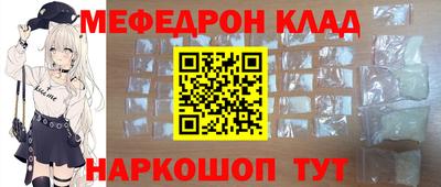 скорость Ирбит