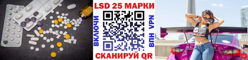 Лсд 25 экстази кислота  купить  сайты  Пенза 