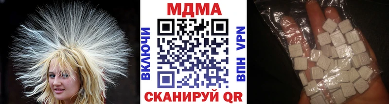 МДМА кристаллы  Пенза 