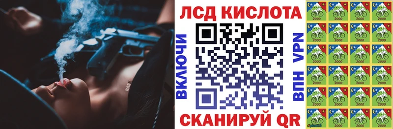 сколько стоит мега Марки 25I-NBOMe 1500мкг Пенза