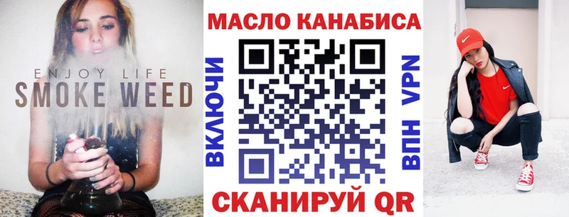 hydra зеркало  Пенза  Дистиллят ТГК концентрат 