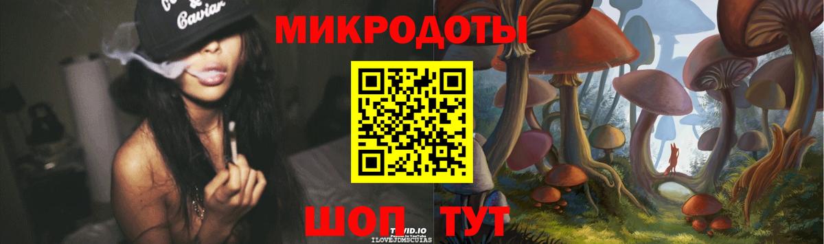 Псилоцибиновые грибы Magic Shrooms Пенза