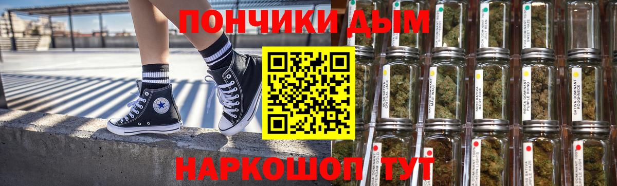 МАРИХУАНА индика Пенза